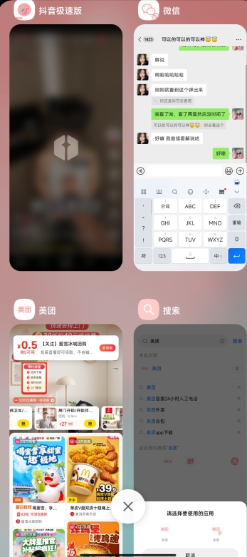 Reqable安卓版
