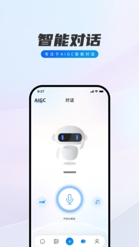 闪话安卓版截图0