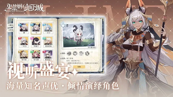 史莱姆与地下城截图0