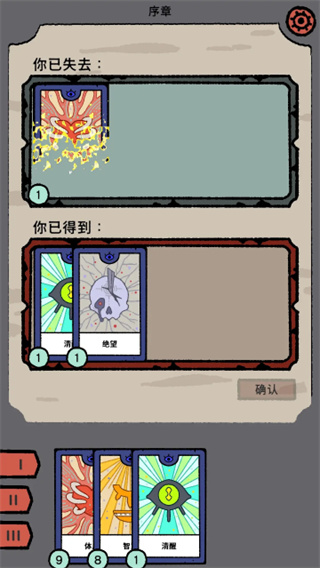 三相秘语