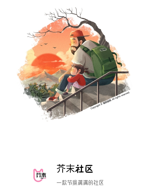芥末社区2025最新版