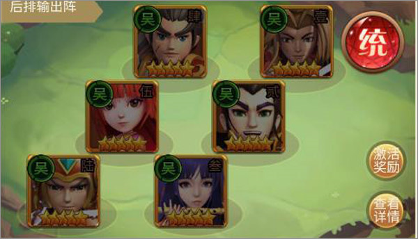 圣光之战最新版