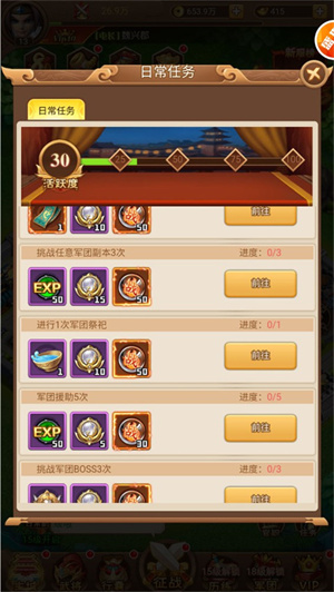 圣光之战最新版