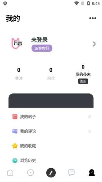 芥末社区2025最新版