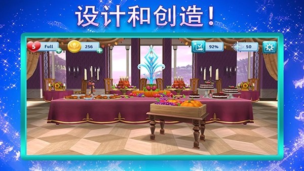 冰雪奇缘大冒险中文版截图1