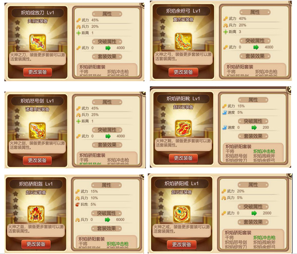 三国演义吞噬无界2025最新版