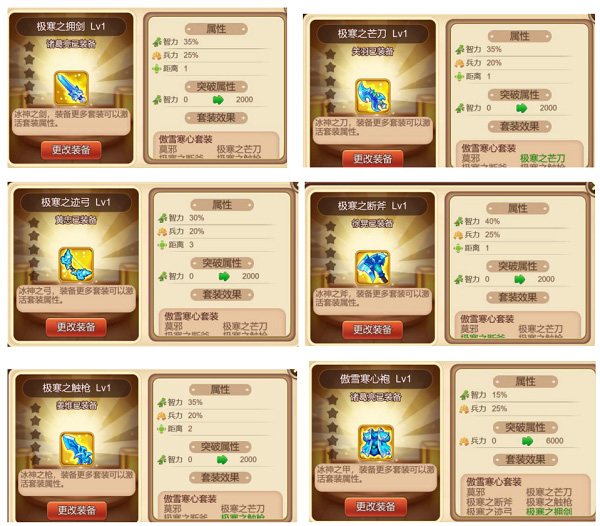 三国演义吞噬无界2025最新版