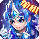 三国演义吞噬无界2025最新版