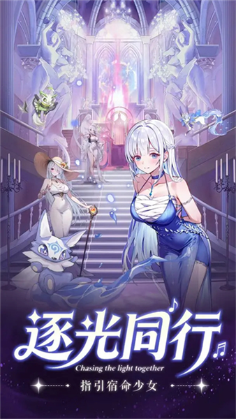 天行宝贝手机版