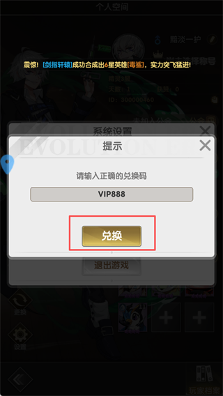 天行宝贝手机版