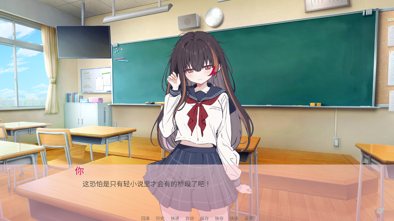阿凉的幸运日电脑版