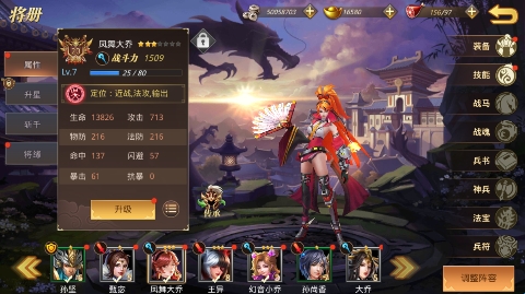 真赵云无双2025最新版