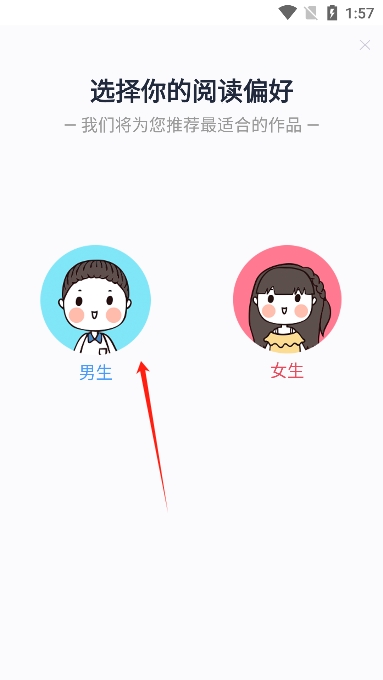 宝藏书城截图1