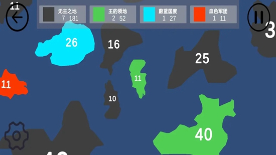 染域为王最新版