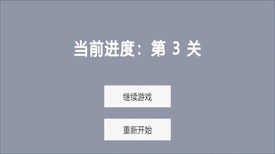 染域为王最新版