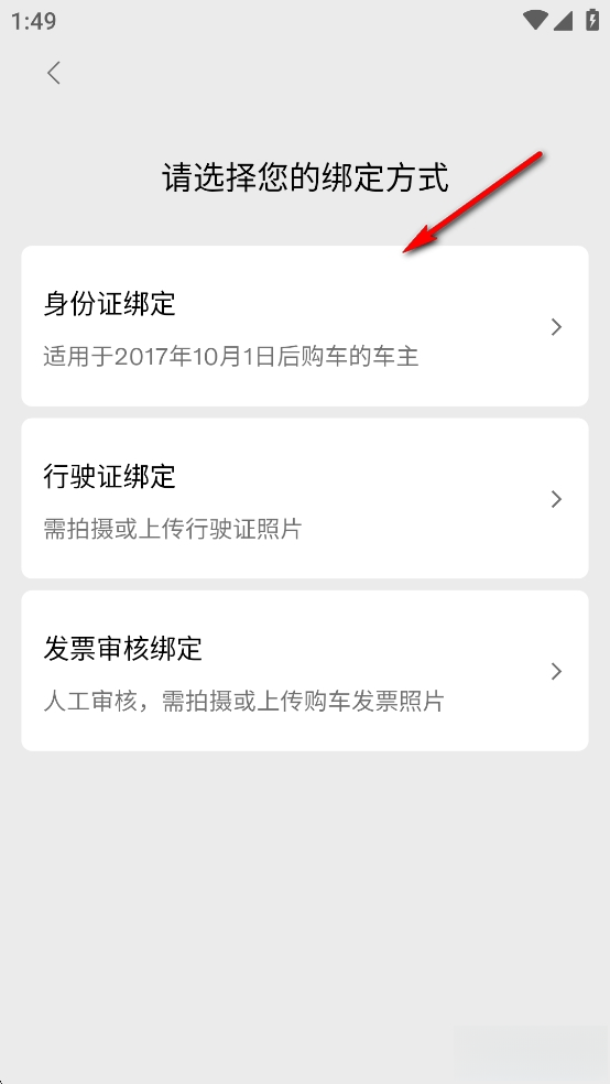 沃尔沃汽车手机