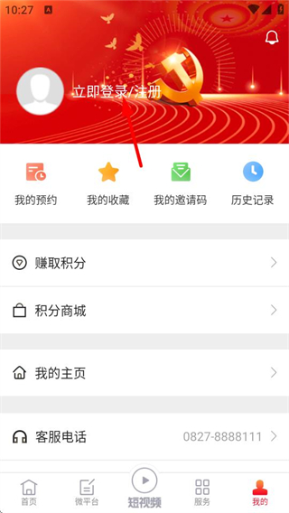 掌上南江
