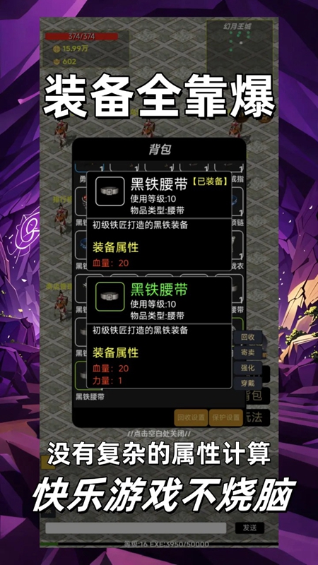 猪洞奇遇游戏手机版截图0
