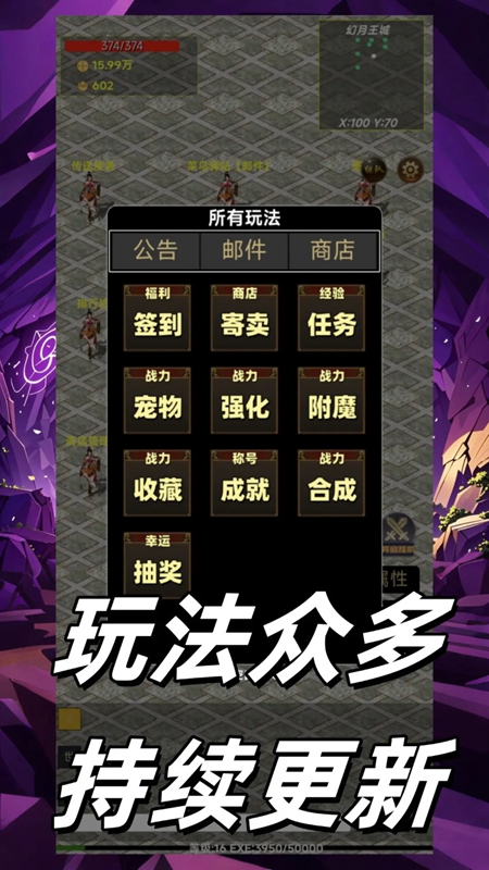 猪洞奇遇游戏手机版截图3