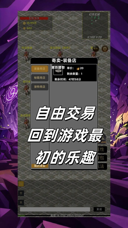 猪洞奇遇游戏手机版截图2