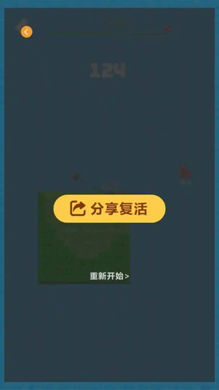 解压乐逍遥免费最新版截图0