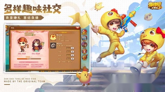 弹弹堂大冒险正版截图0