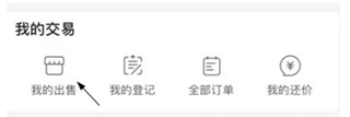 网易藏宝阁
