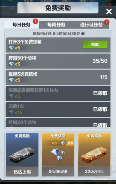 疯狂神射手