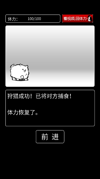 活到明天算我赢游戏