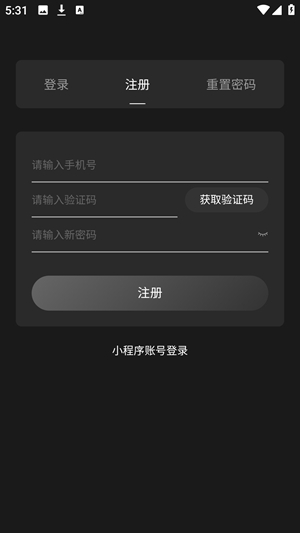 梦巢幻语最新版截图1