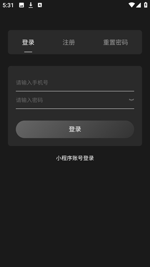 梦巢幻语最新版截图0