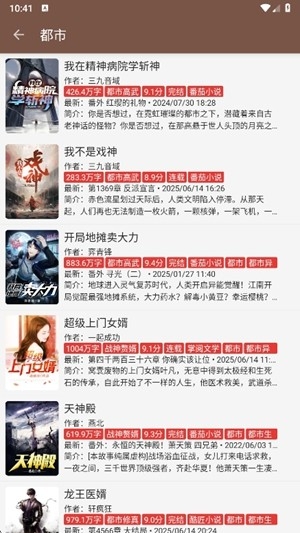 书源阅读手机版截图3