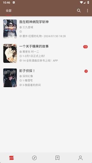 书源阅读手机版