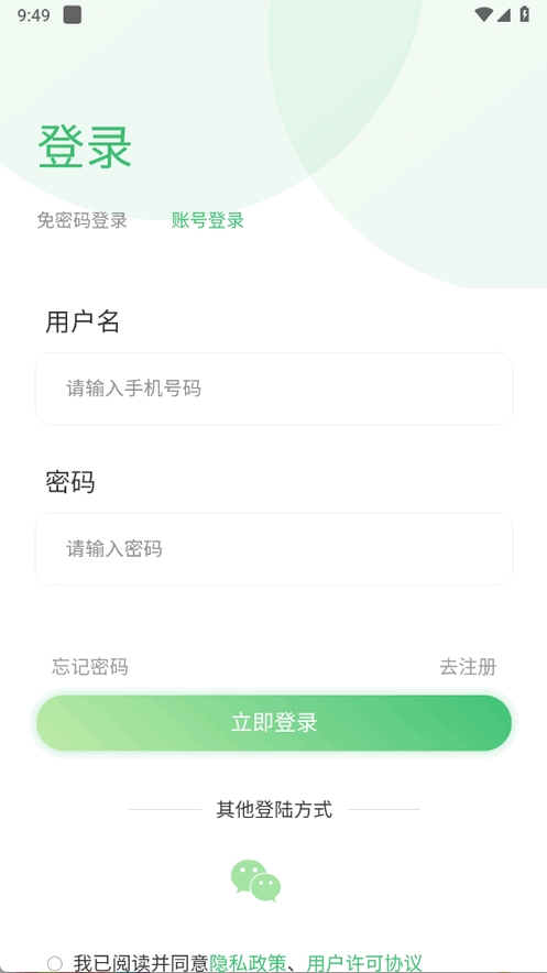 跃空间安卓版截图0