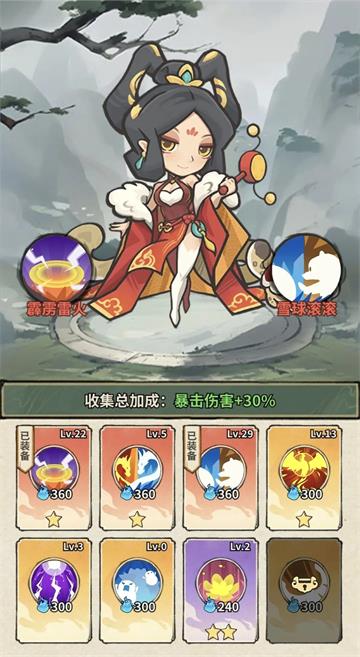 山海记