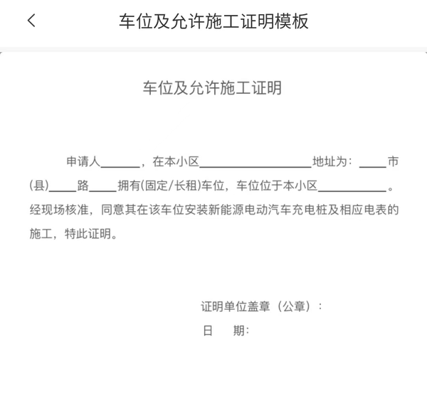 津心办