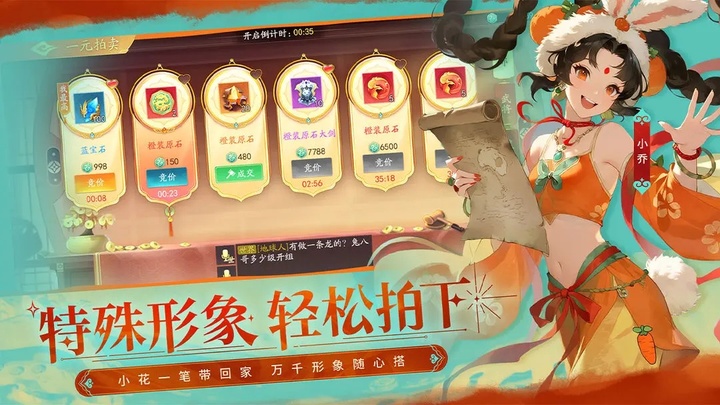 三国云梦录正版截图2