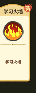 山海记
