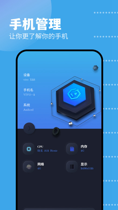gkd工具箱最新版
