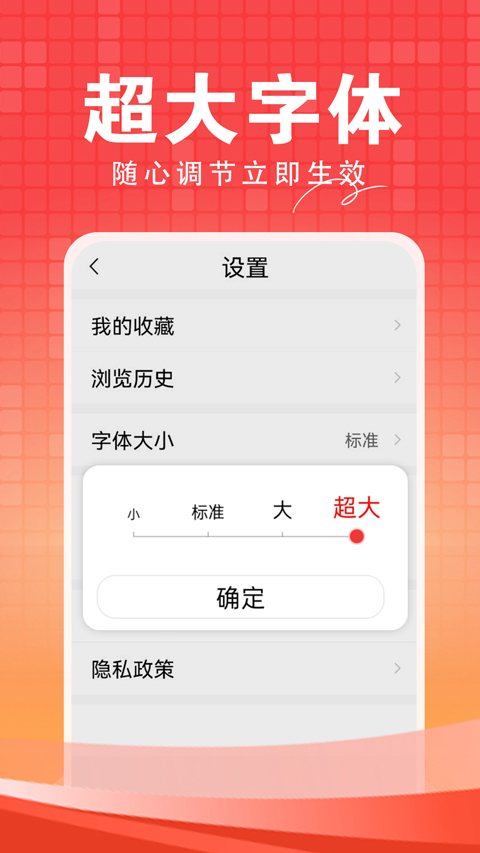 今日快闻最新版截图0