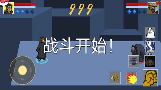 像素火影次世代免广告版