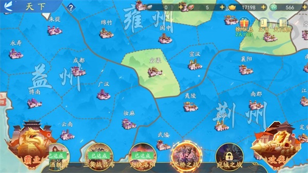 三国云梦录正版