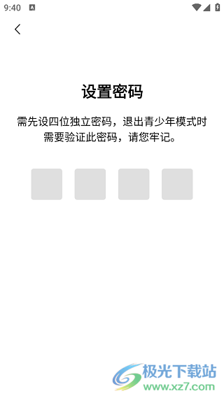 今日快闻最新版
