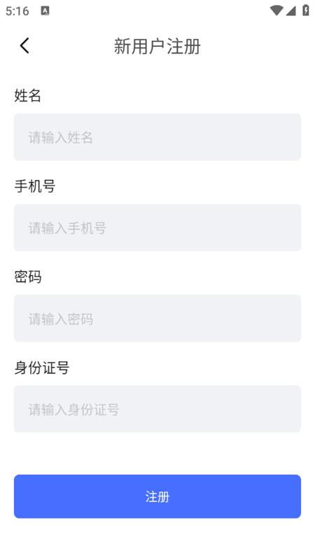 苏小安最新版截图0