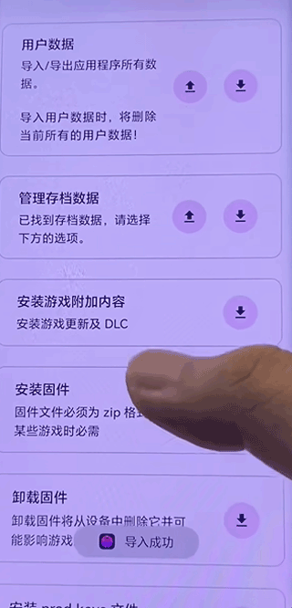 eden模拟器最新版