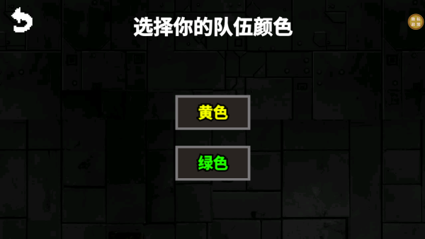 变异王中王