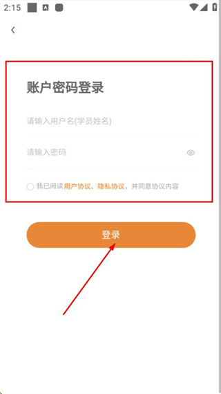 夜灯课堂