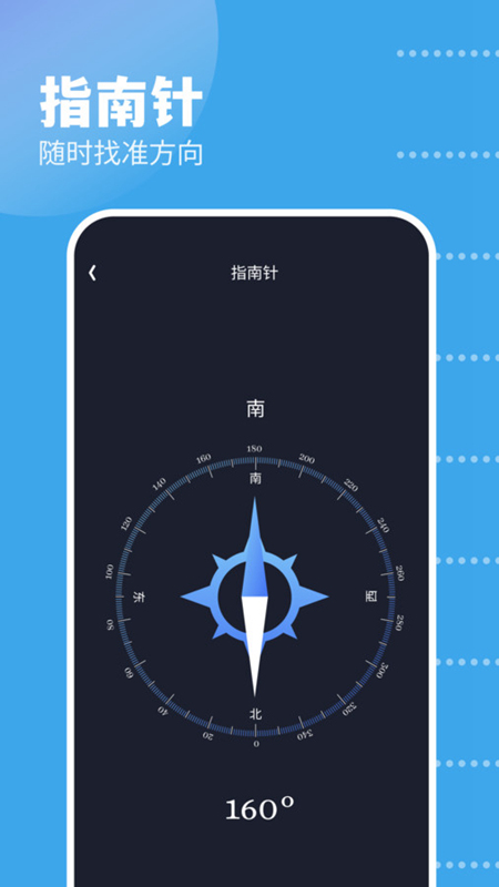 gkd工具箱最新版截图2