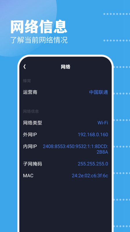 gkd工具箱最新版截图0