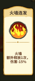 山海记